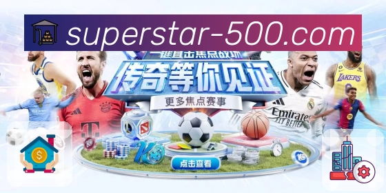 联赛球队近况分析